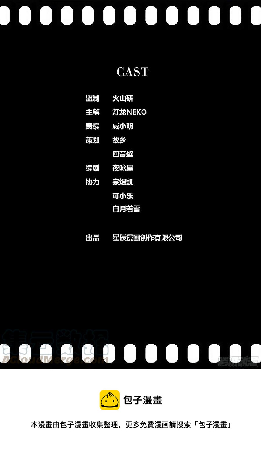380.星脉灵隧11
