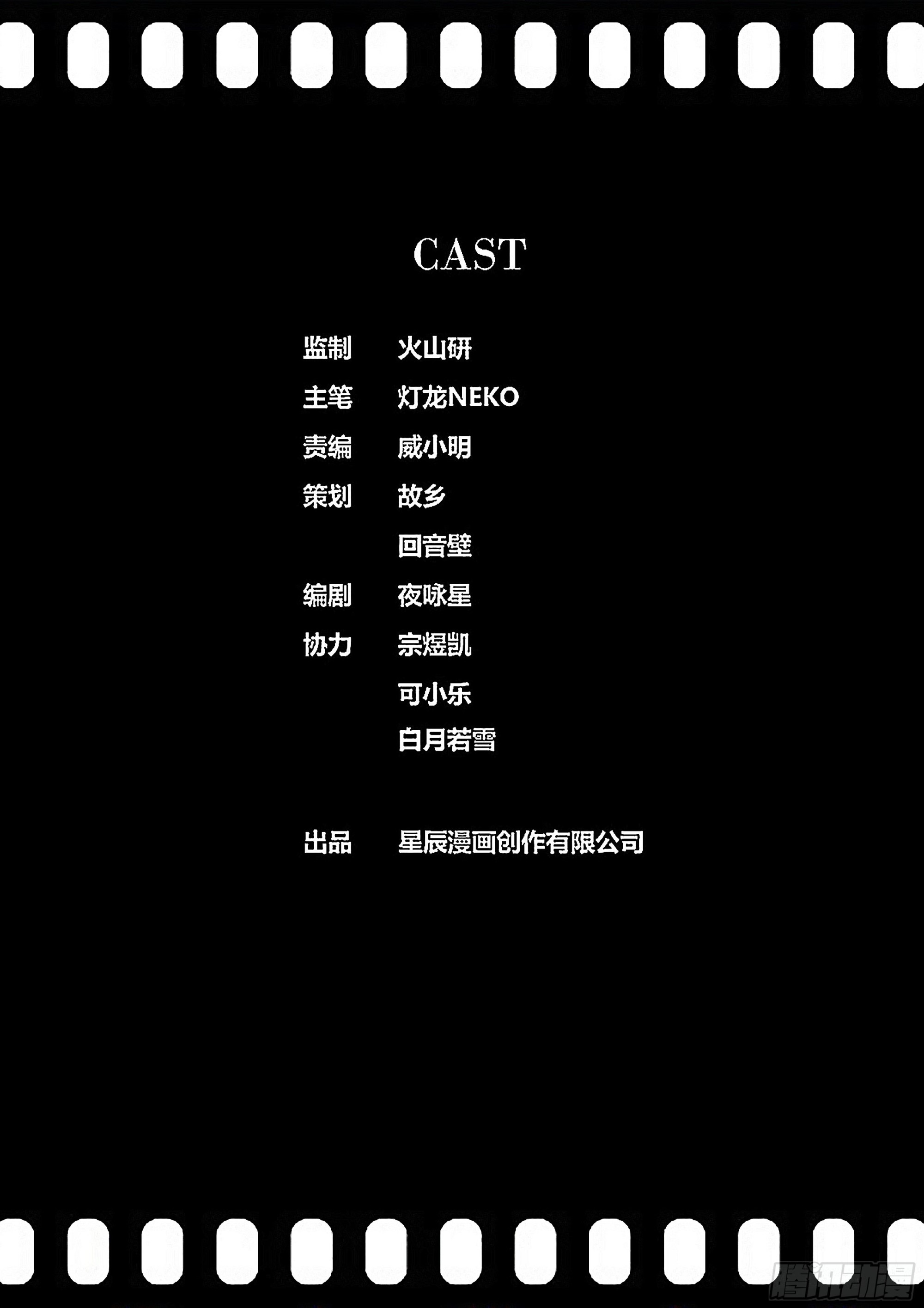 423.魔眼11