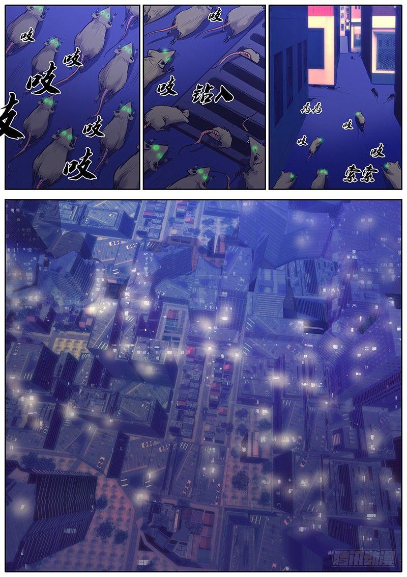 107.嗅觉4