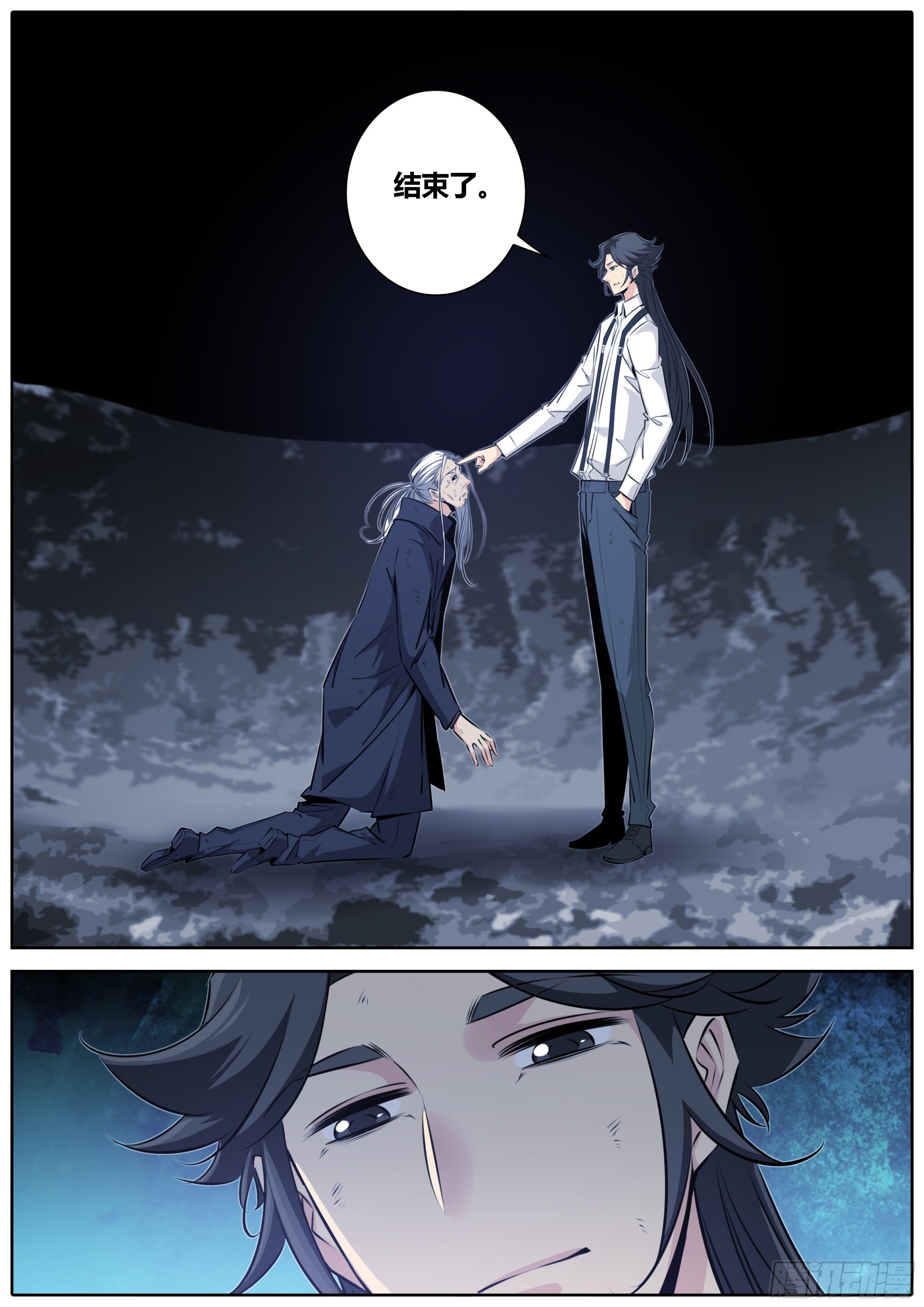 429.师兄3