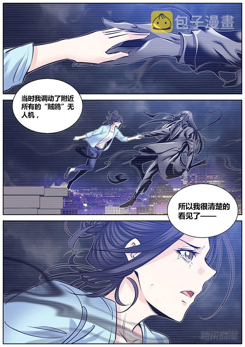 252.真相7