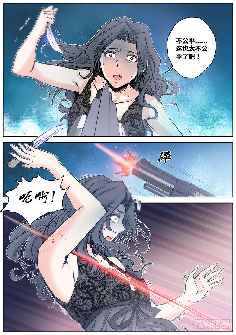 72.祭品4