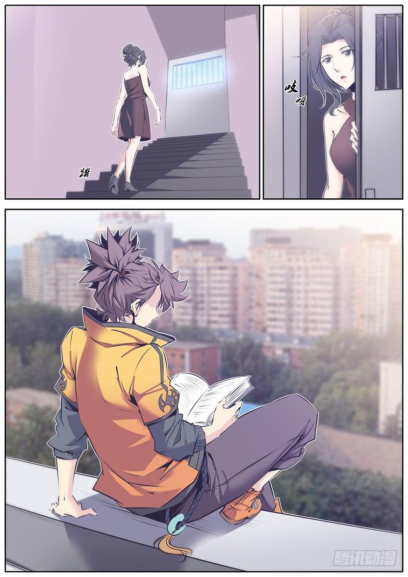 53.搭讪1