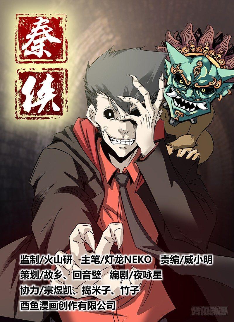 5.混乱0