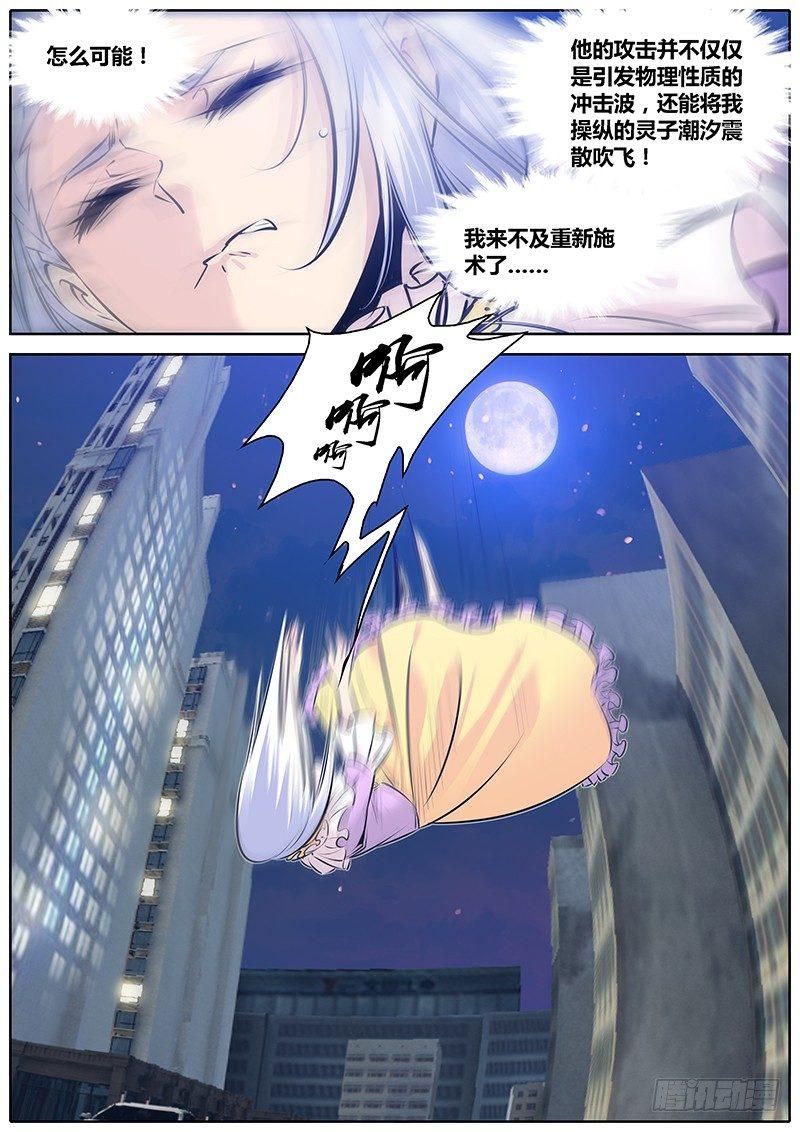 185.力量5