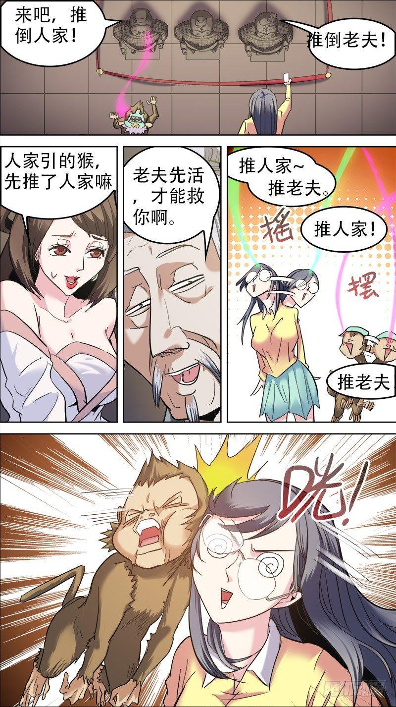 番外篇：百家之影0115