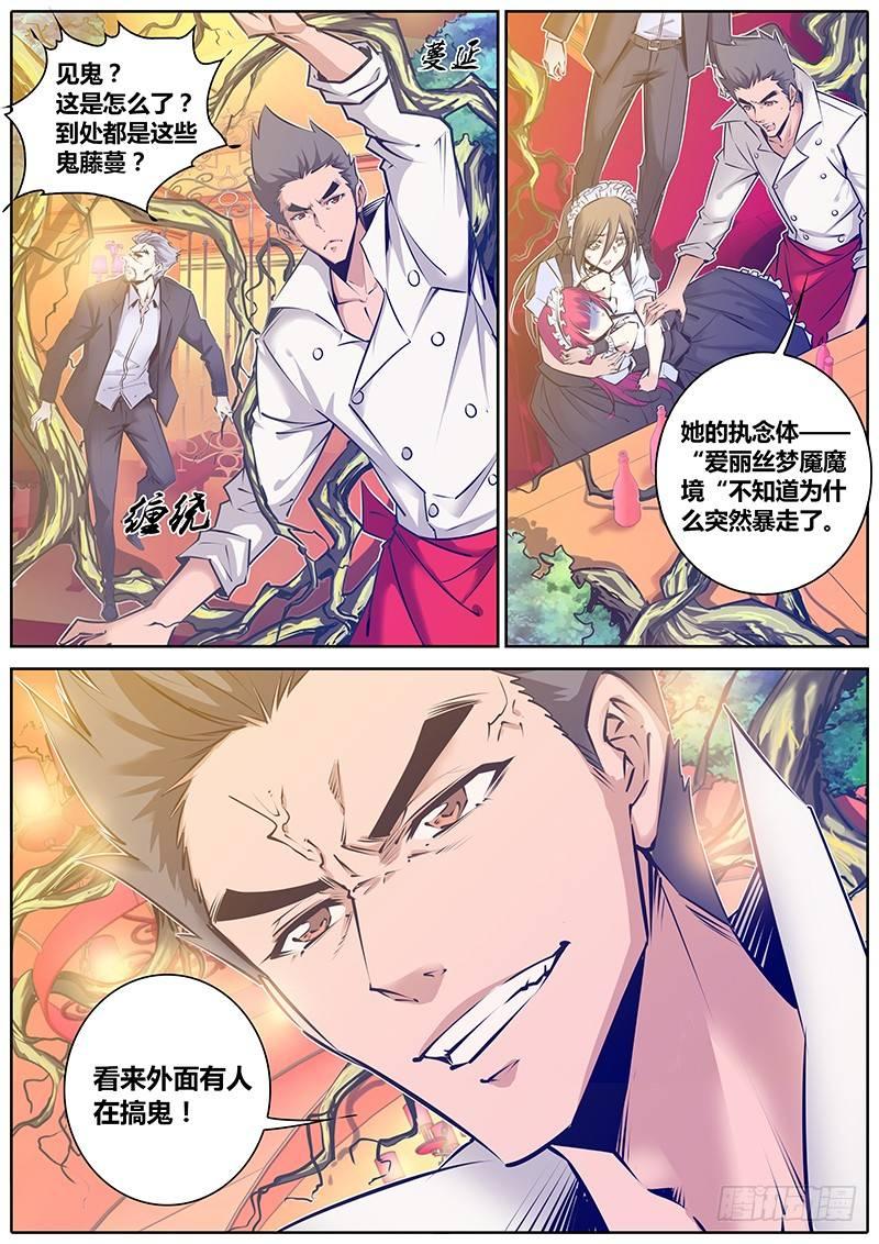 137.敲门6