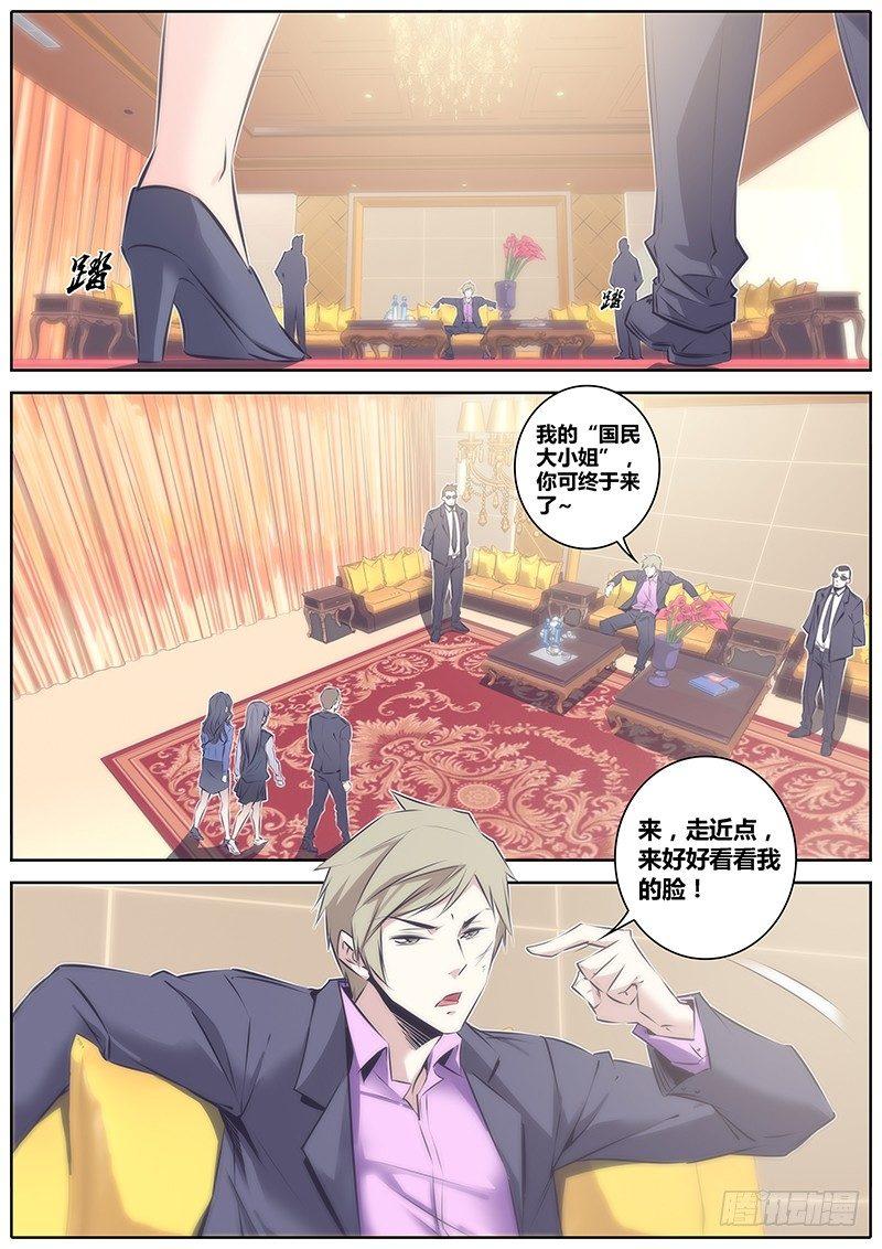 50.报复3
