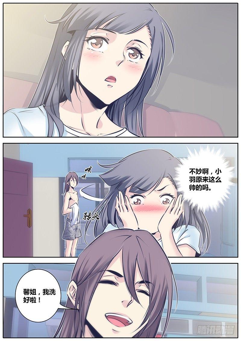 87.诱惑2