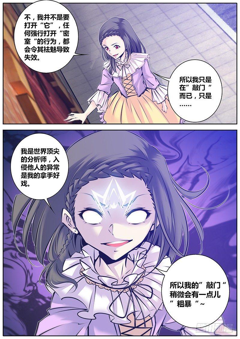 136.“门”11