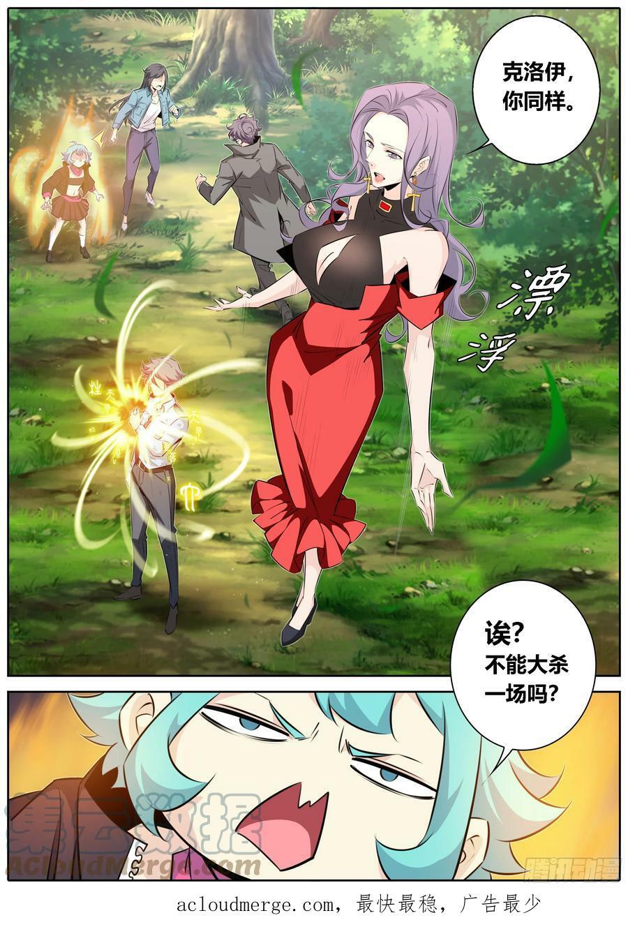 449.三个女人一台戏8