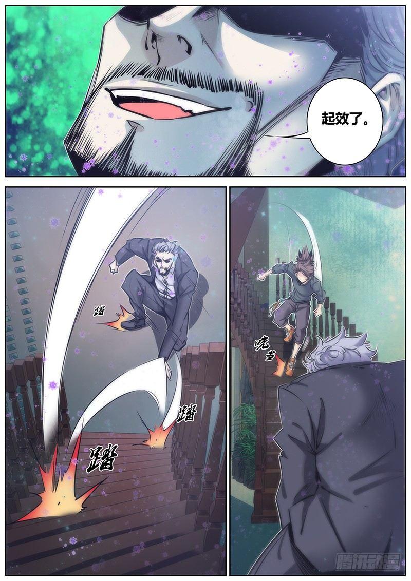 78.削弱6