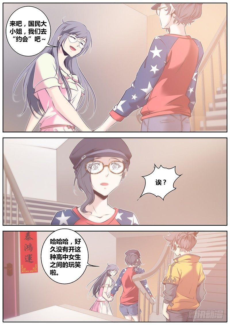 55.三人行5