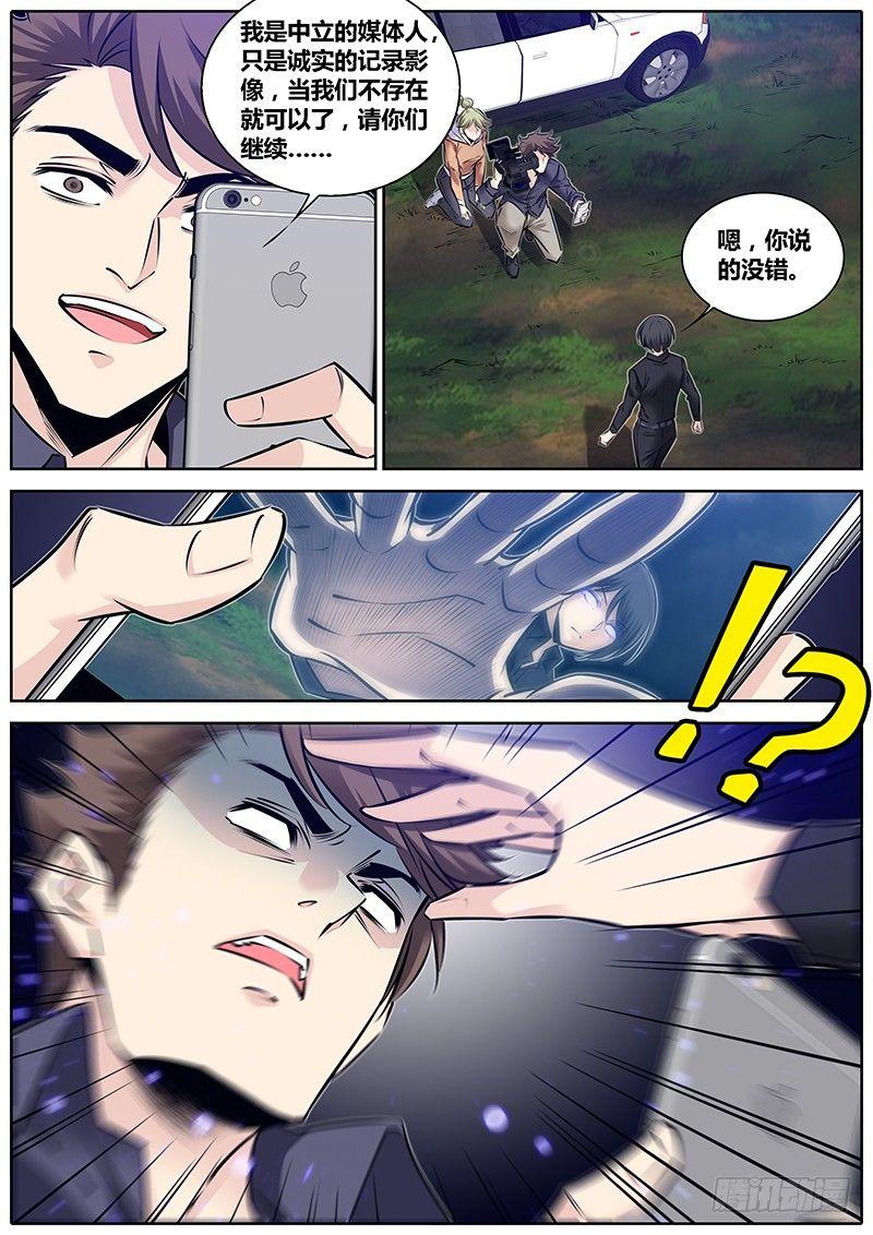 285.职业精神5