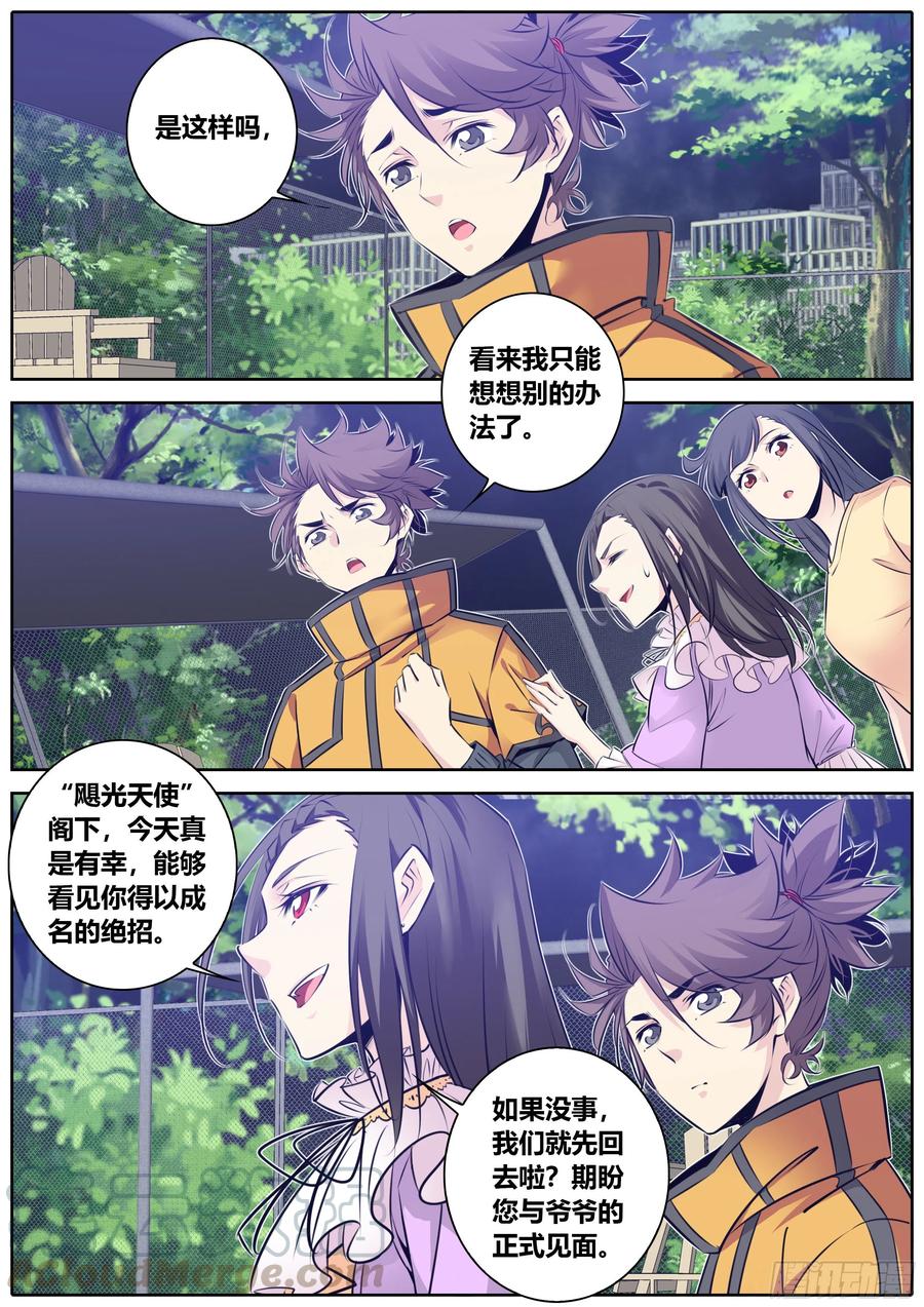 342.你很不错8