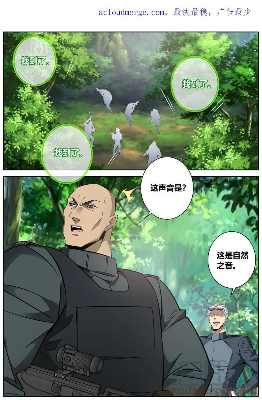 请假条 21
