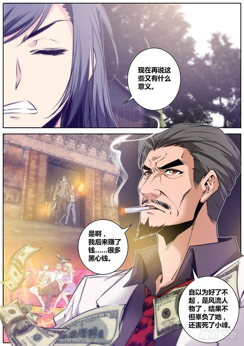 52.牵连5