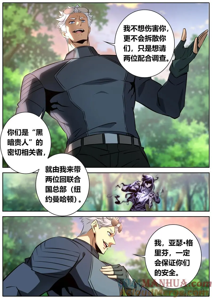 471.钉刺12