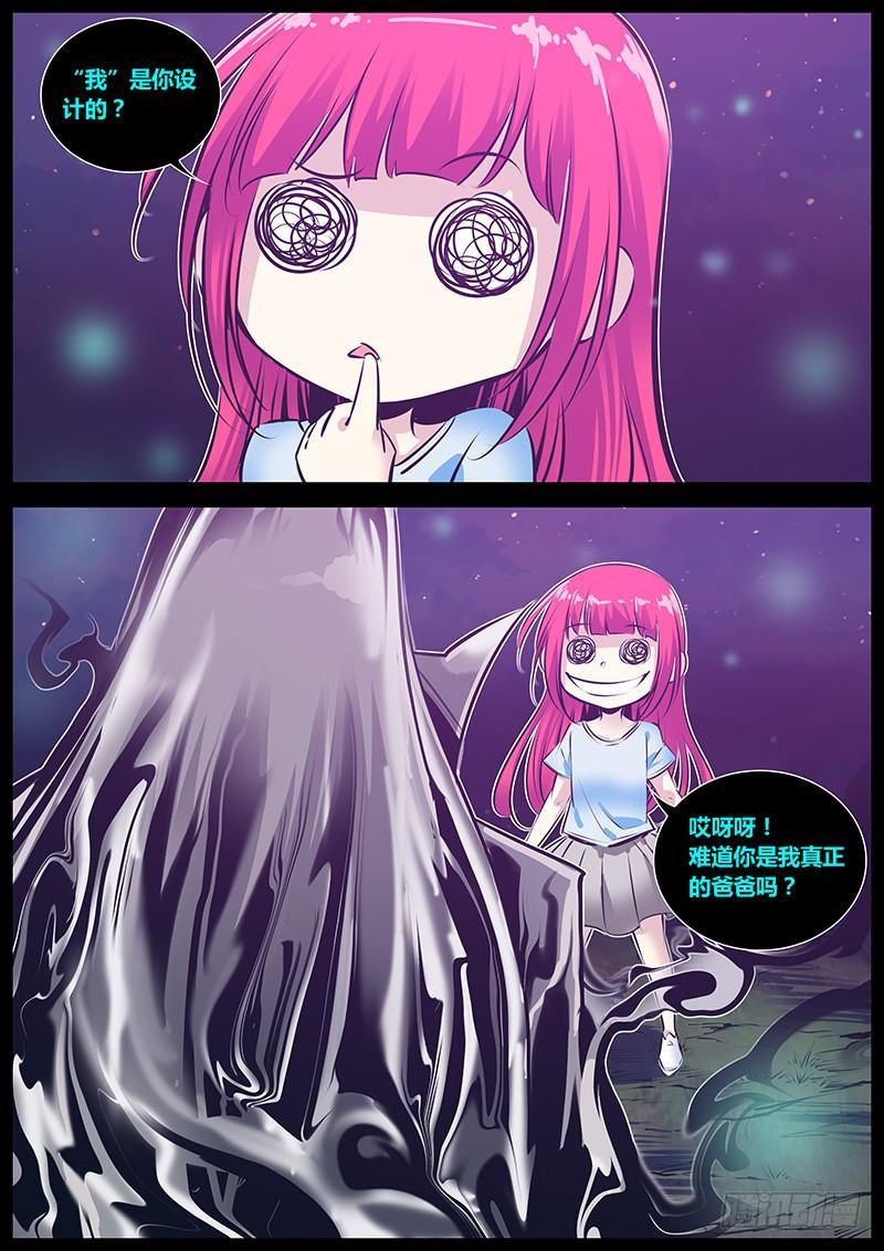174.双重灵1