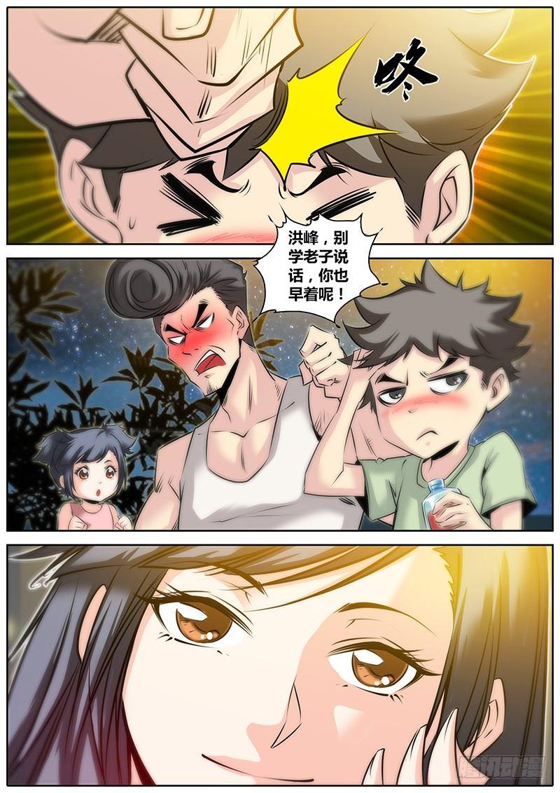 26.醉酒8