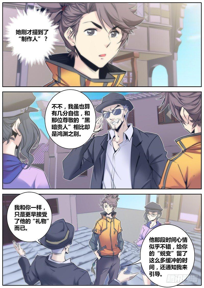 66.引导6