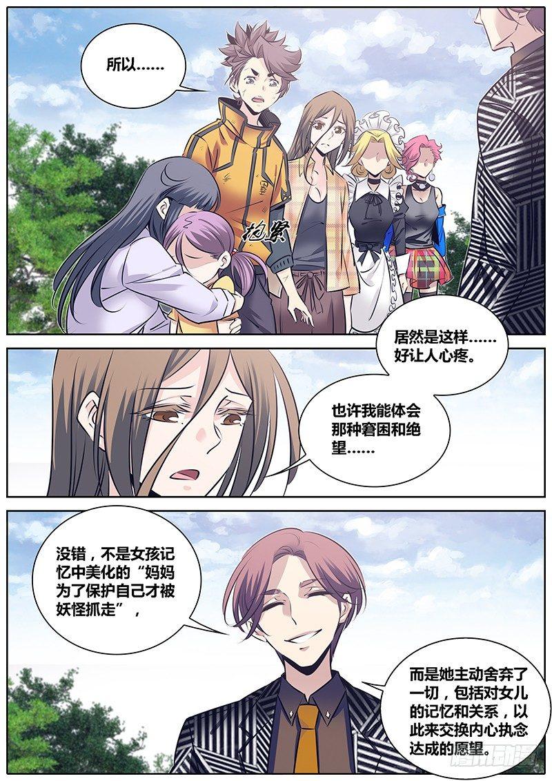 253.实情1