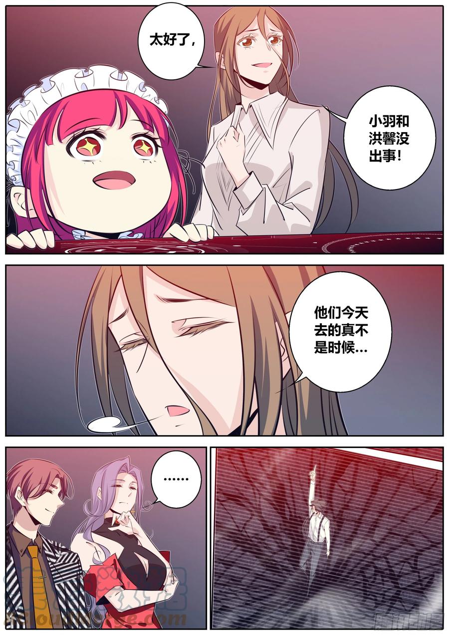 394.我不对劲？3