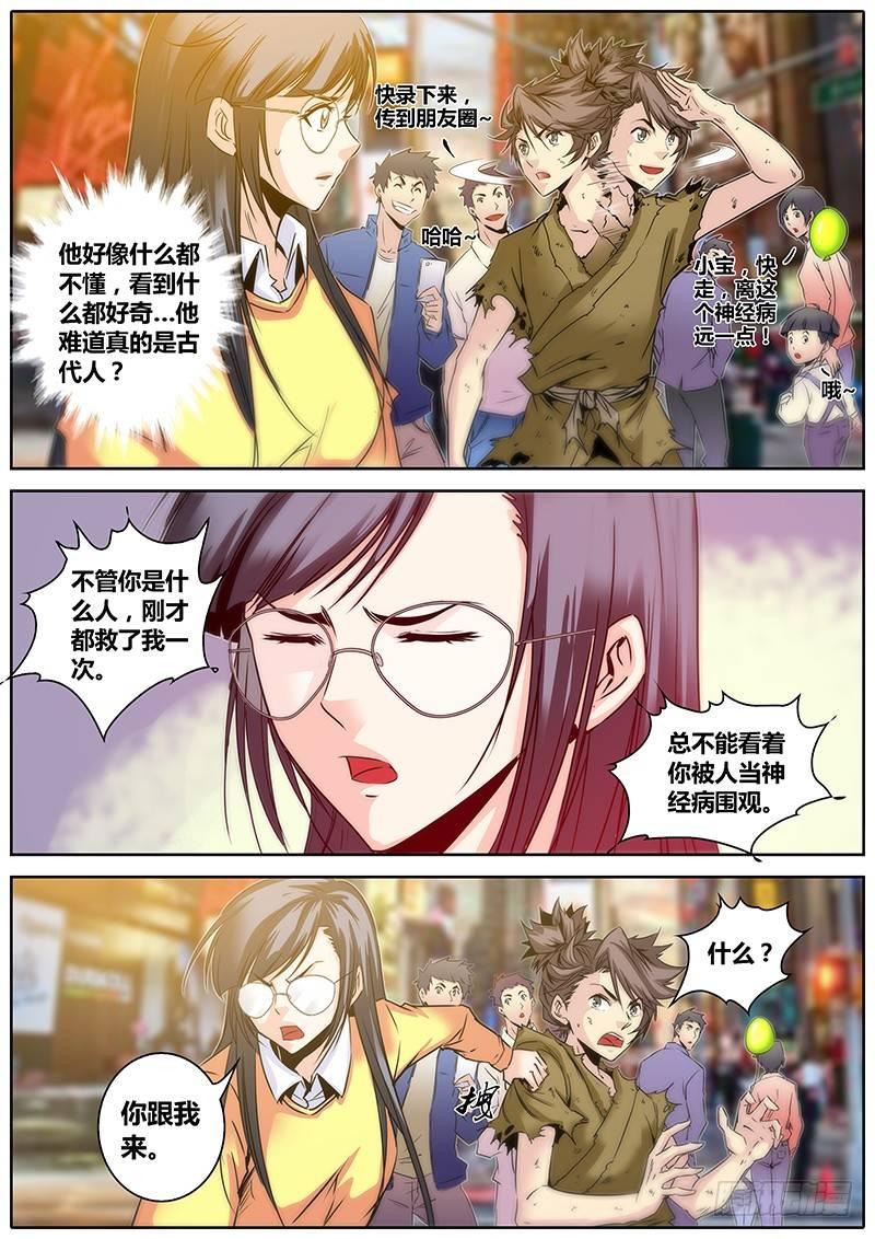 9.警察局10