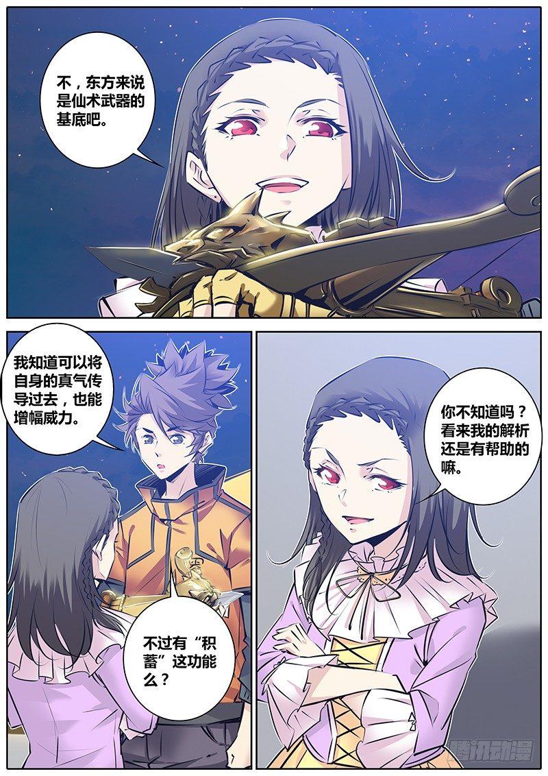 130.解析5