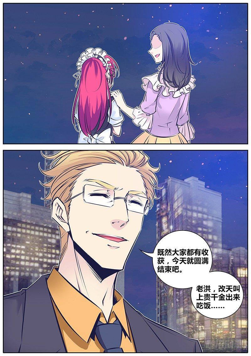 179.赶上了！5