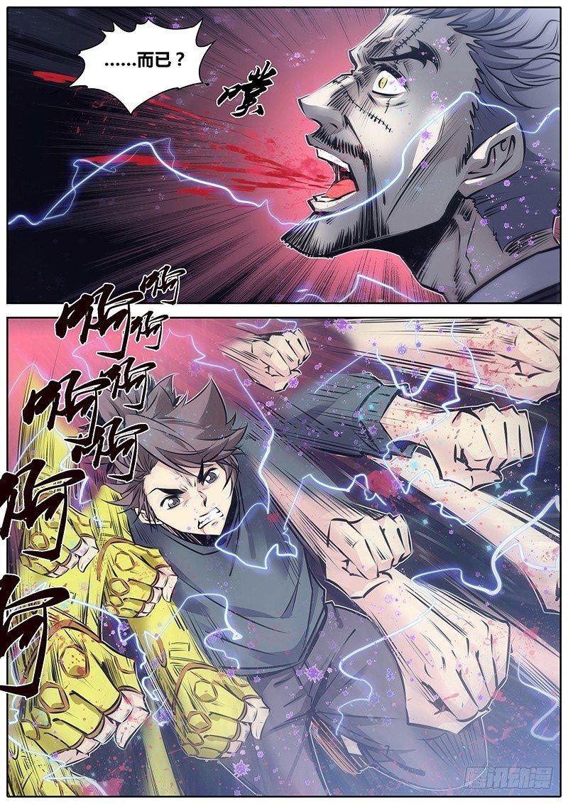 84.说好的5