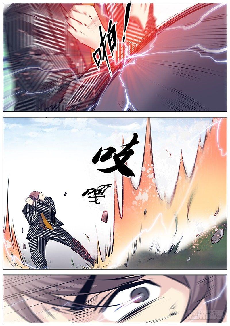 244.伏击10