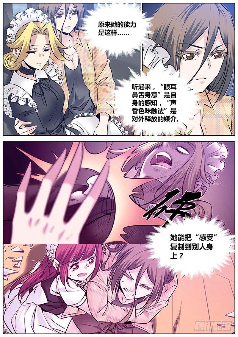 277.暴露4