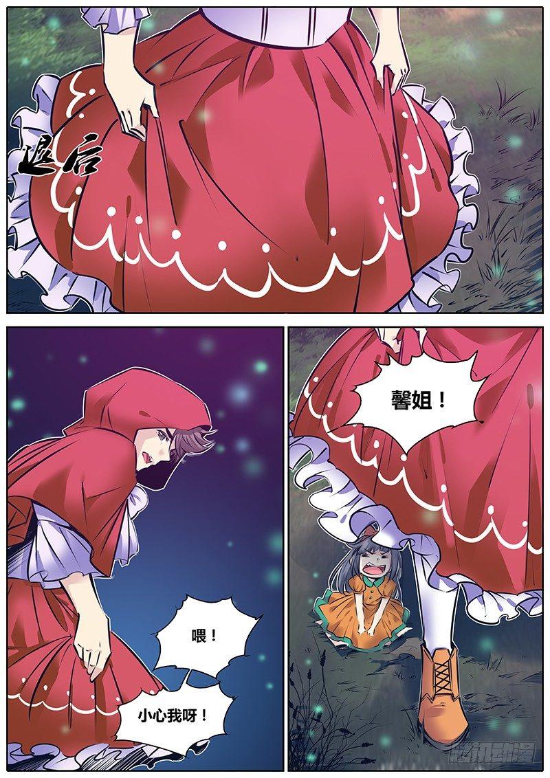 152.角色……1