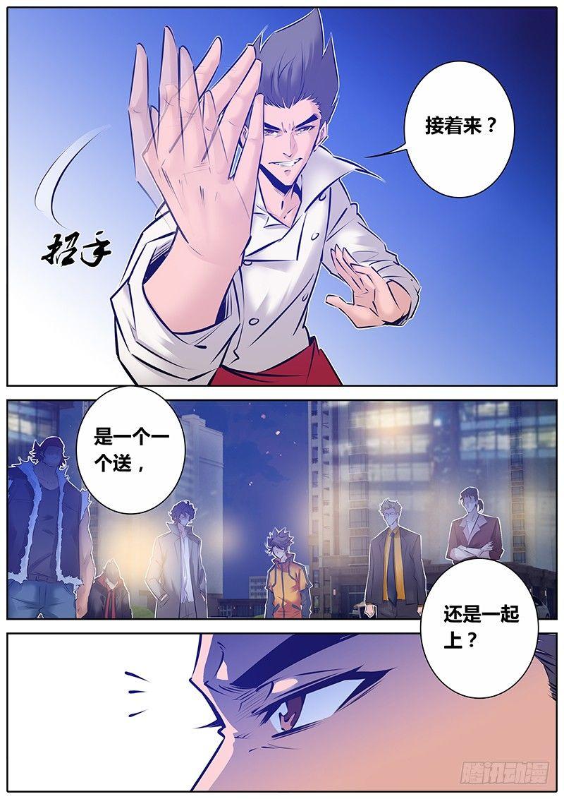 145.人到中年7