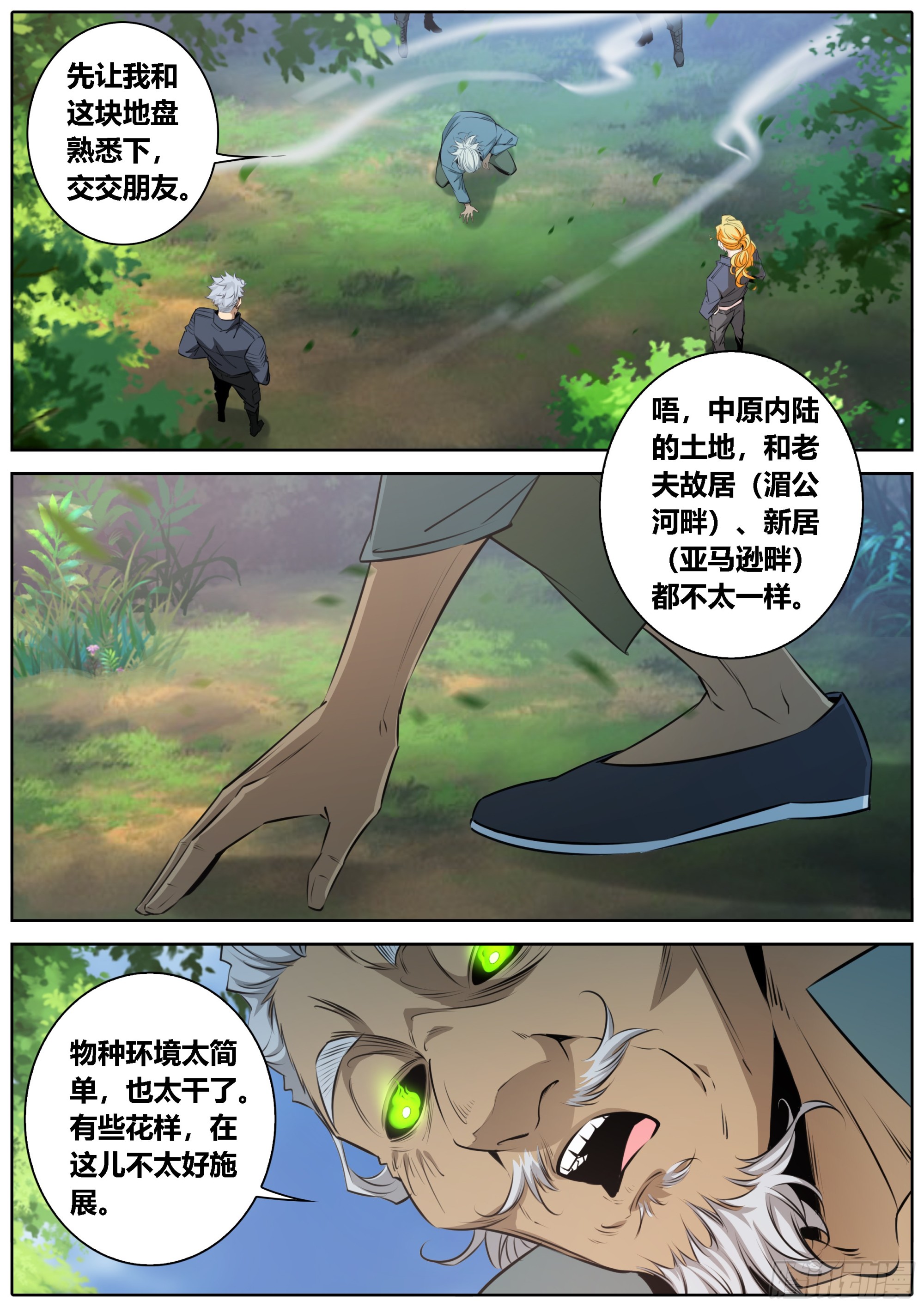 440.合众国军方5