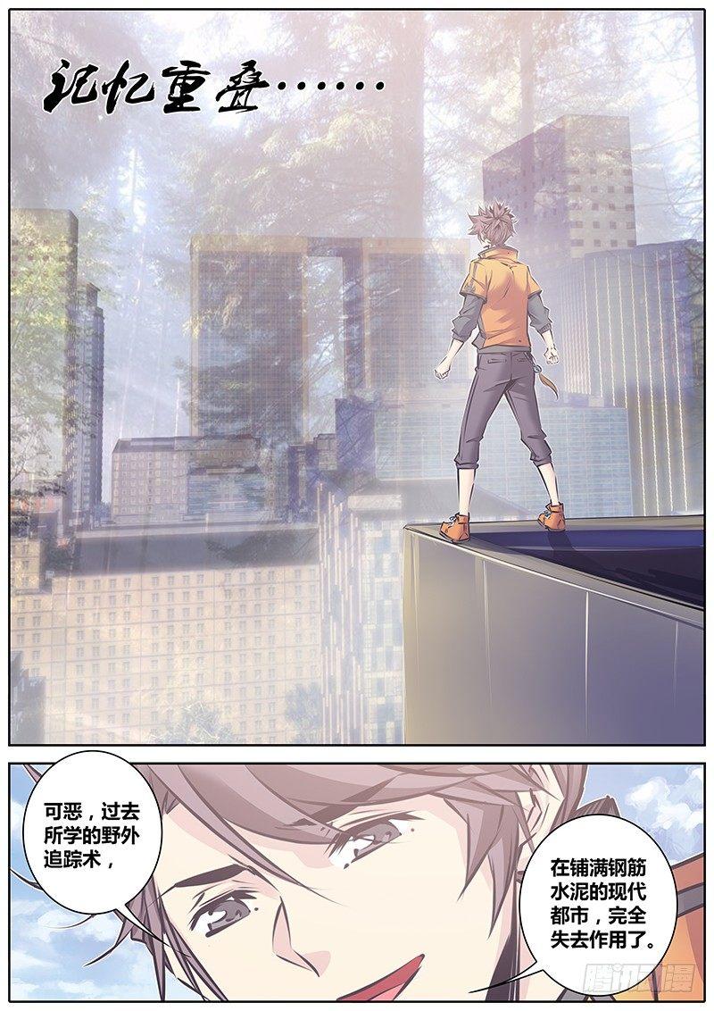 104.寻找5