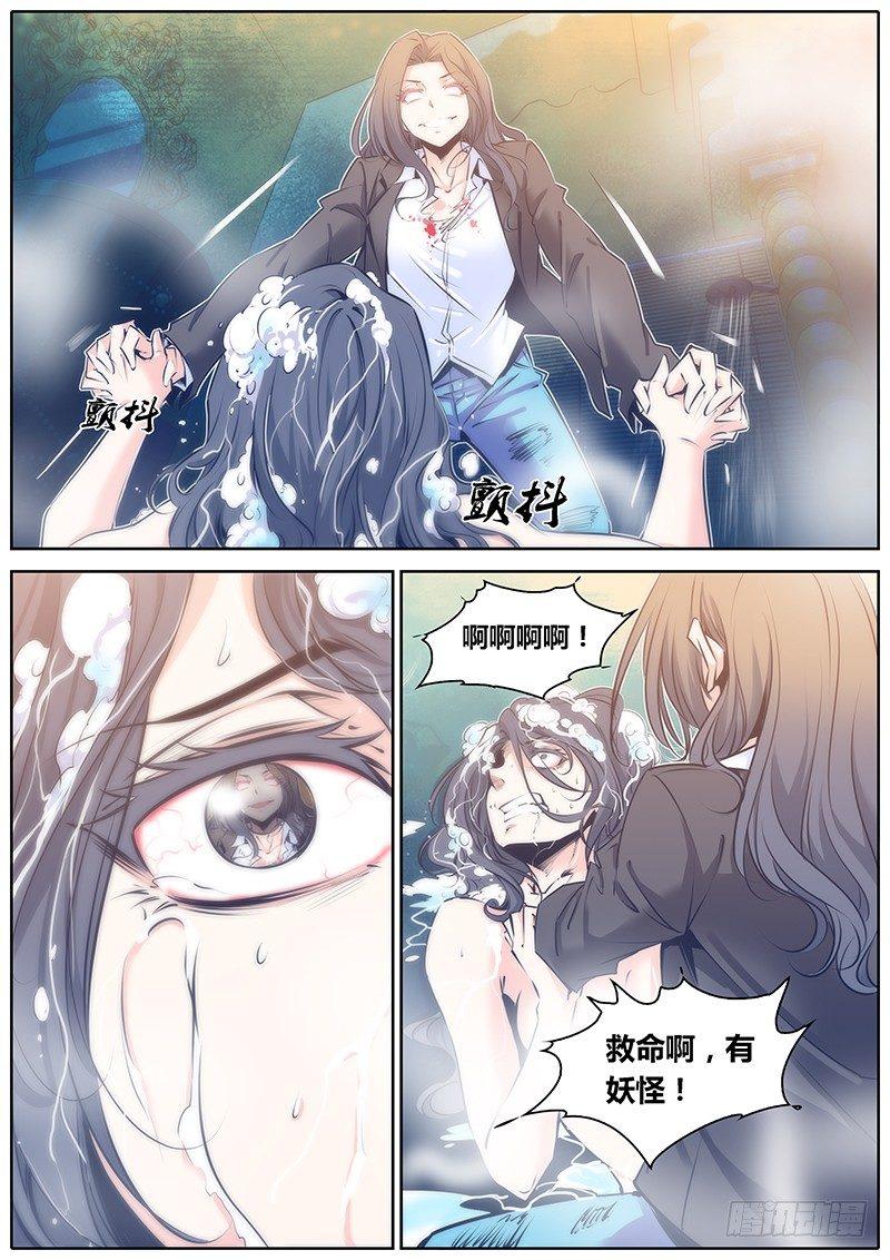 69.时刻2