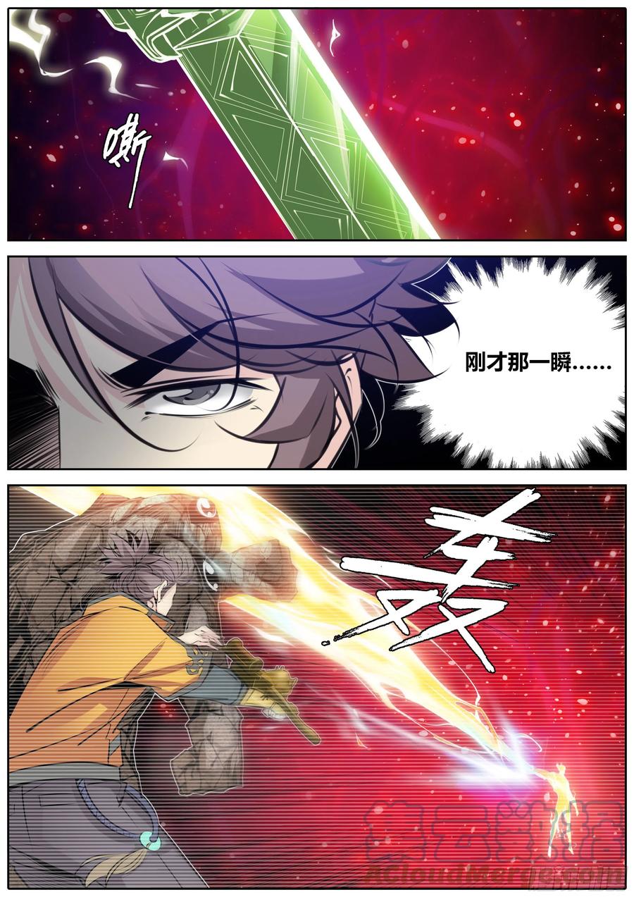 383.分歧6
