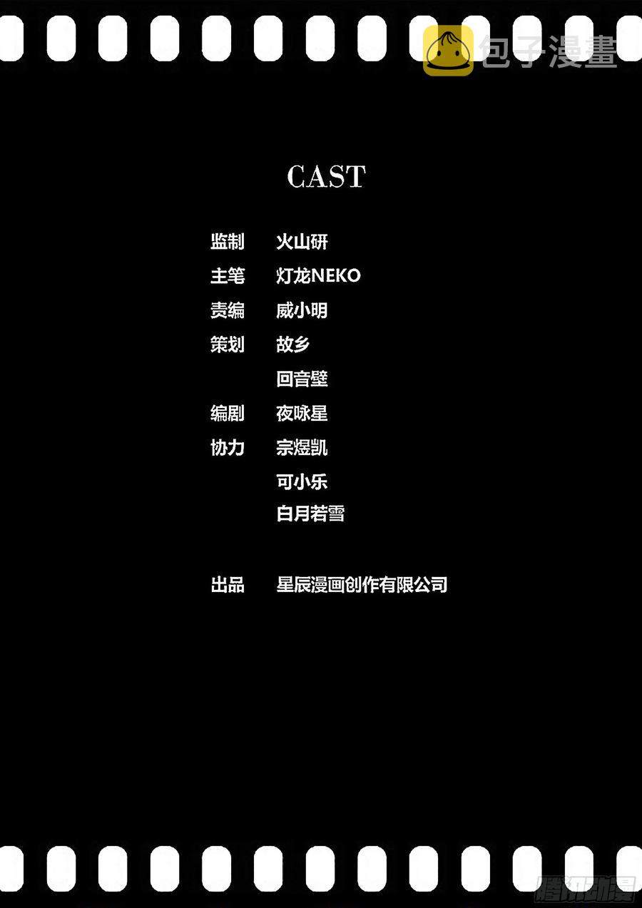 320.潜在危机11
