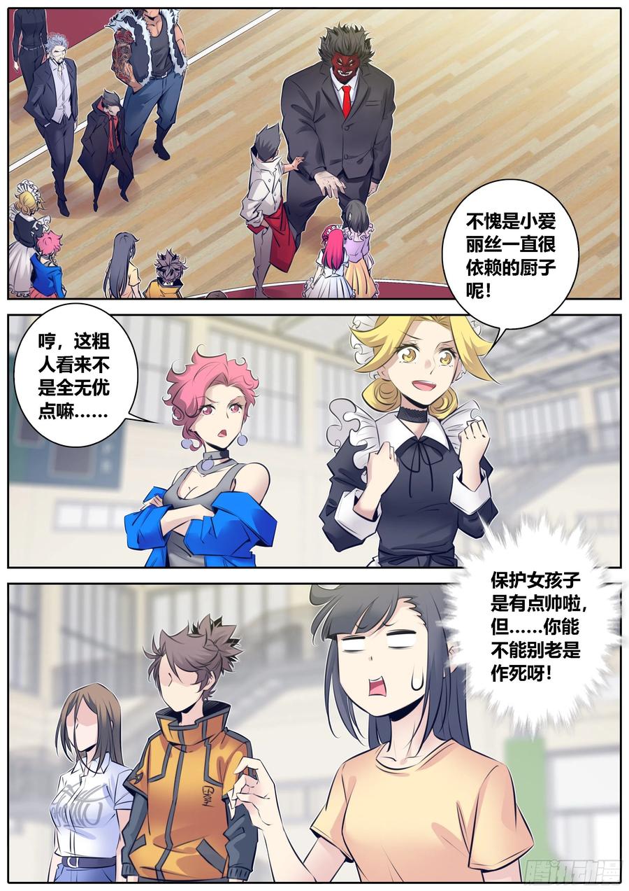 337.点评1