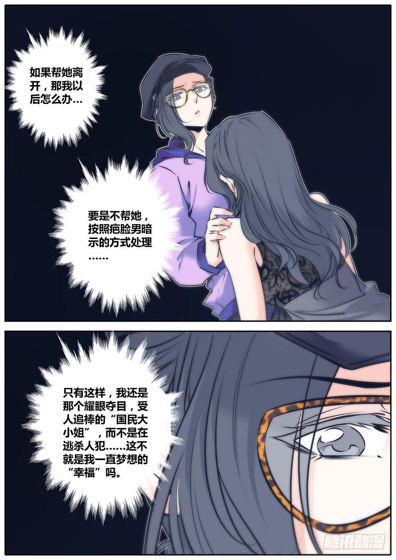 70.决定6