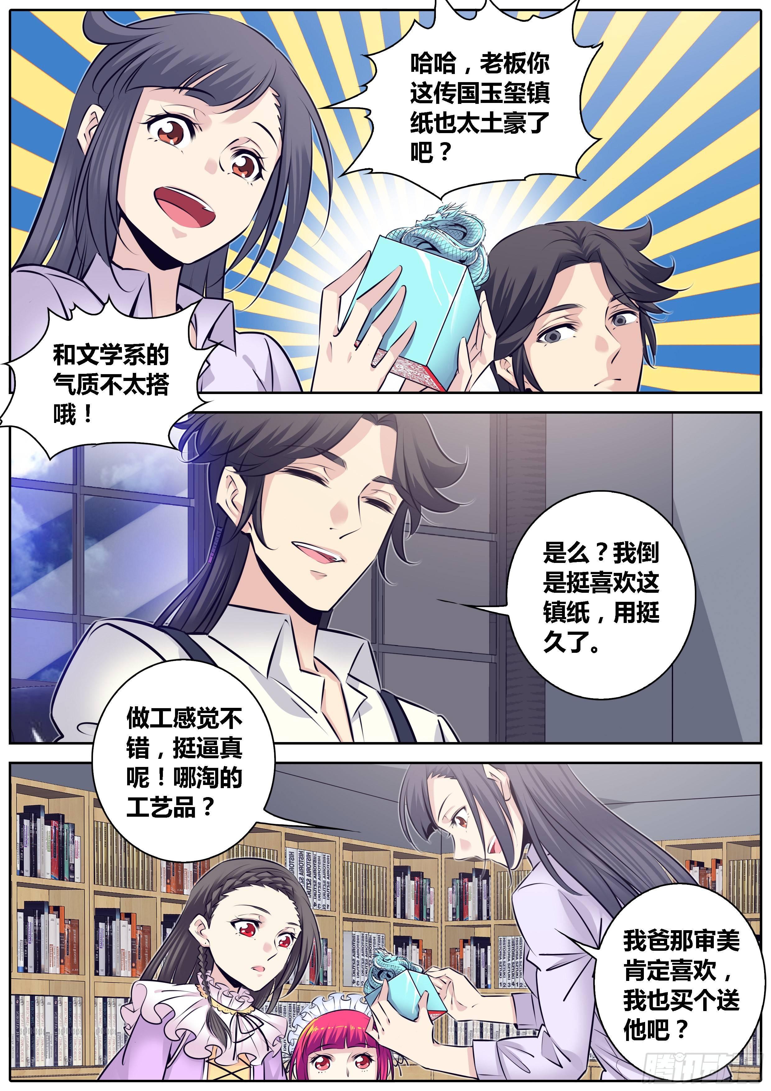 307.土豪8