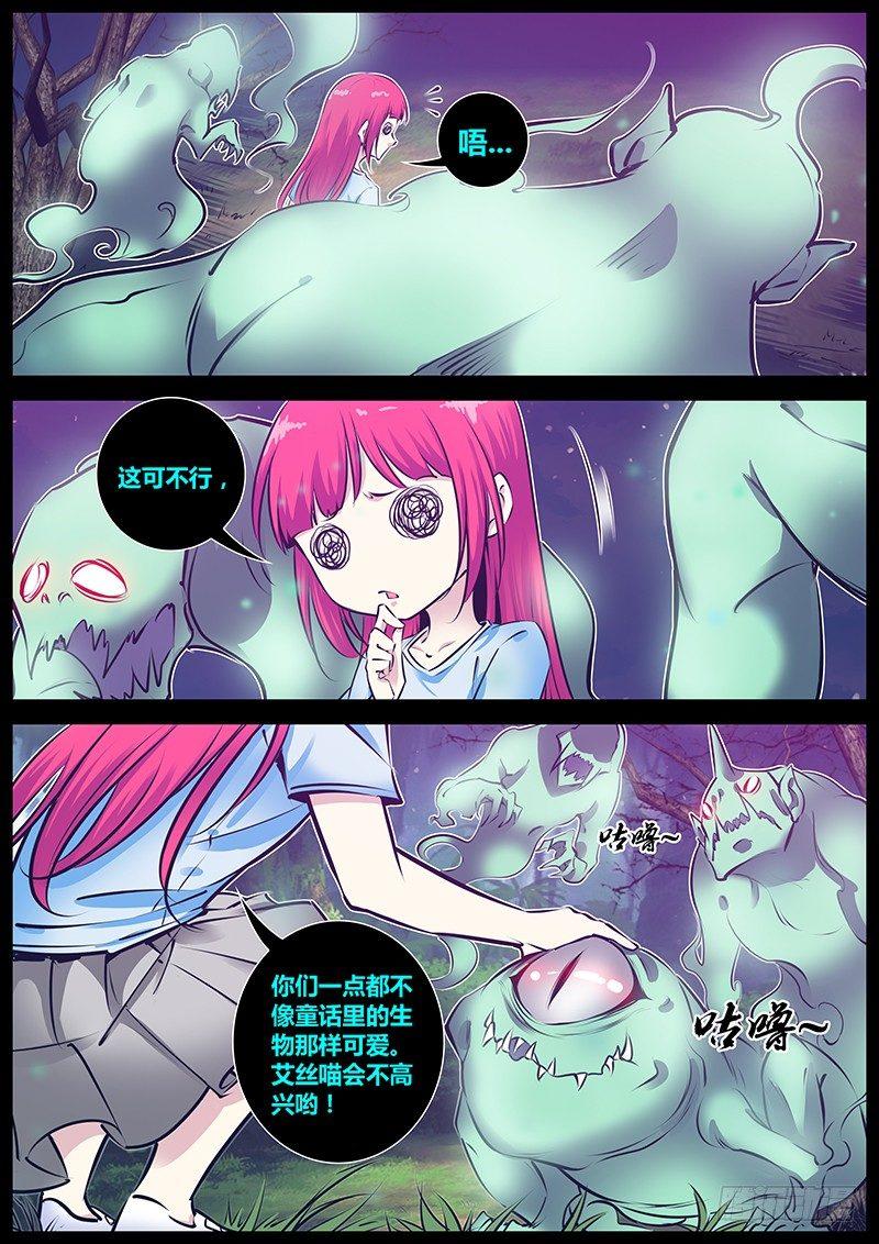 173.见到你了！1