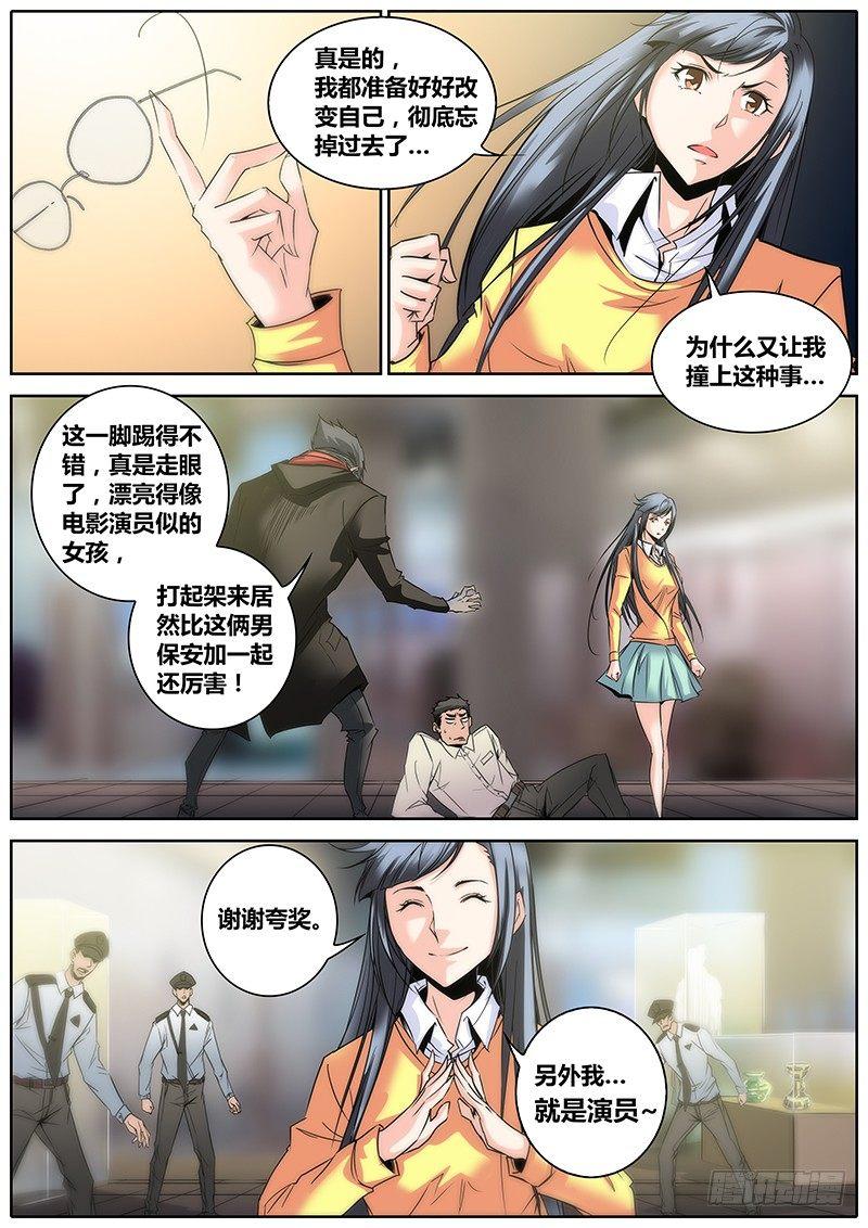 5.混乱12