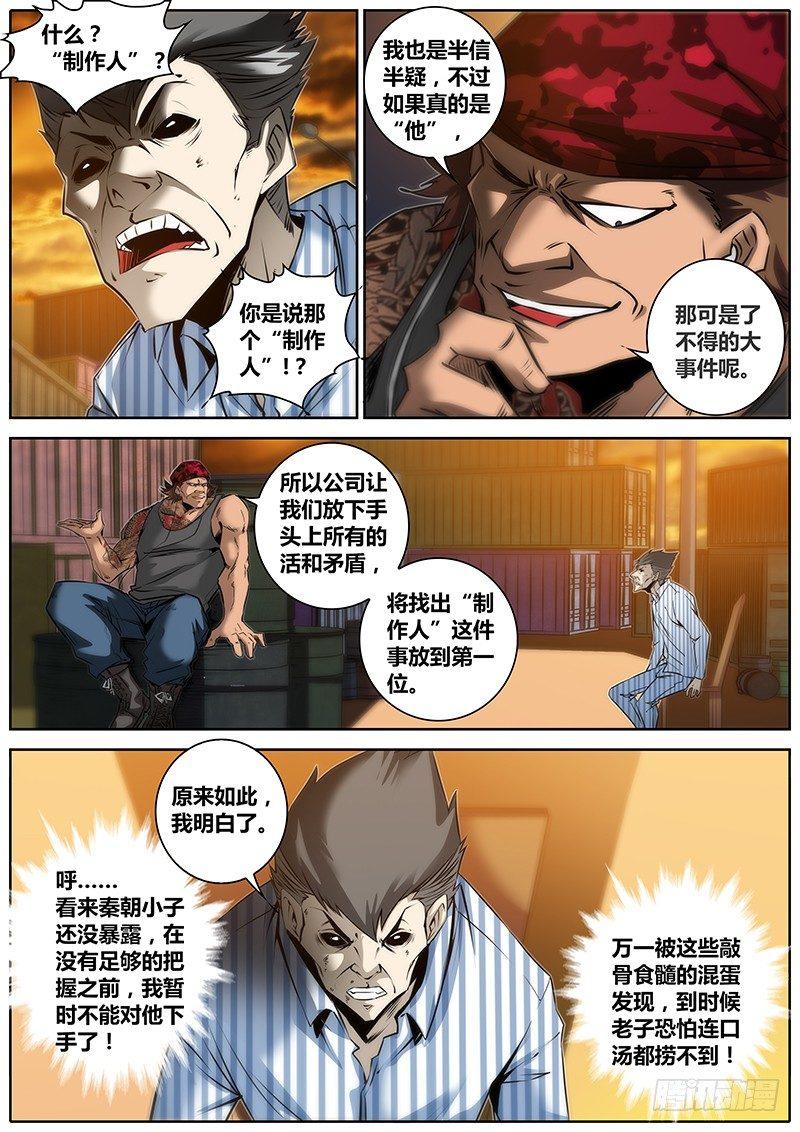 27.泰龙10