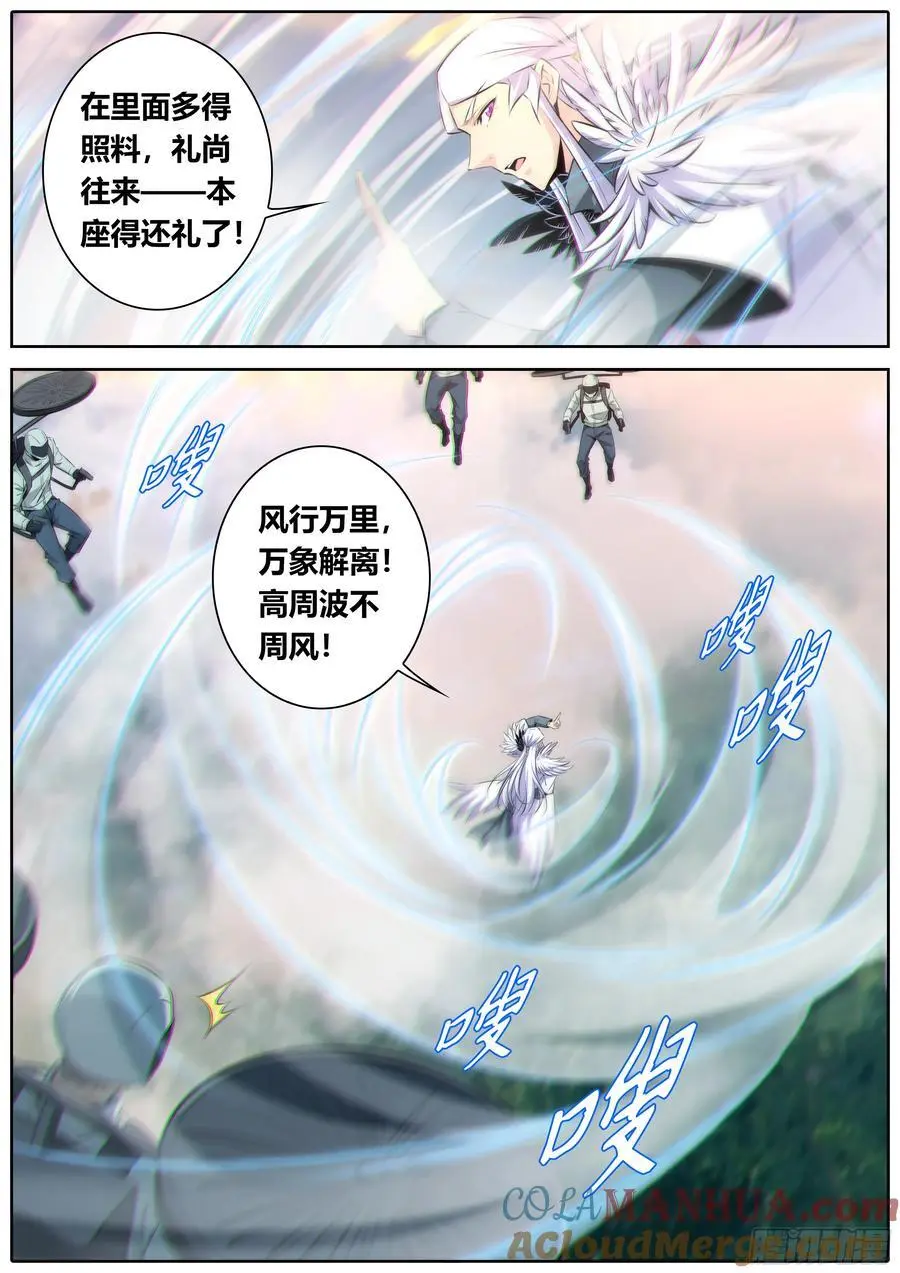 474.鹿死谁手？5