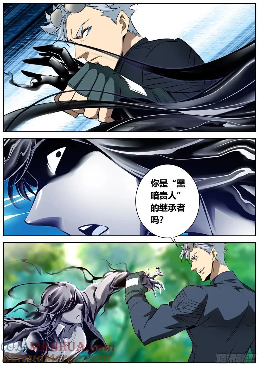 463.烧死你哦！4