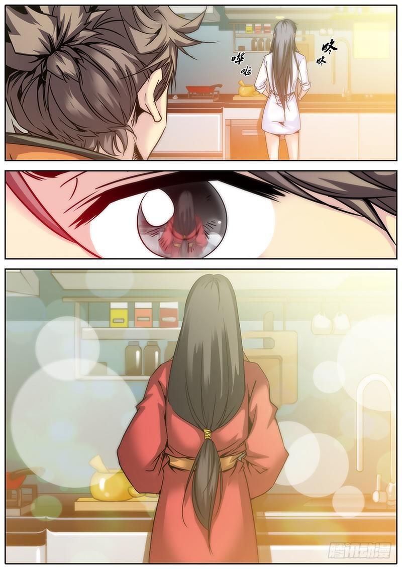 11.嫂嫂早8