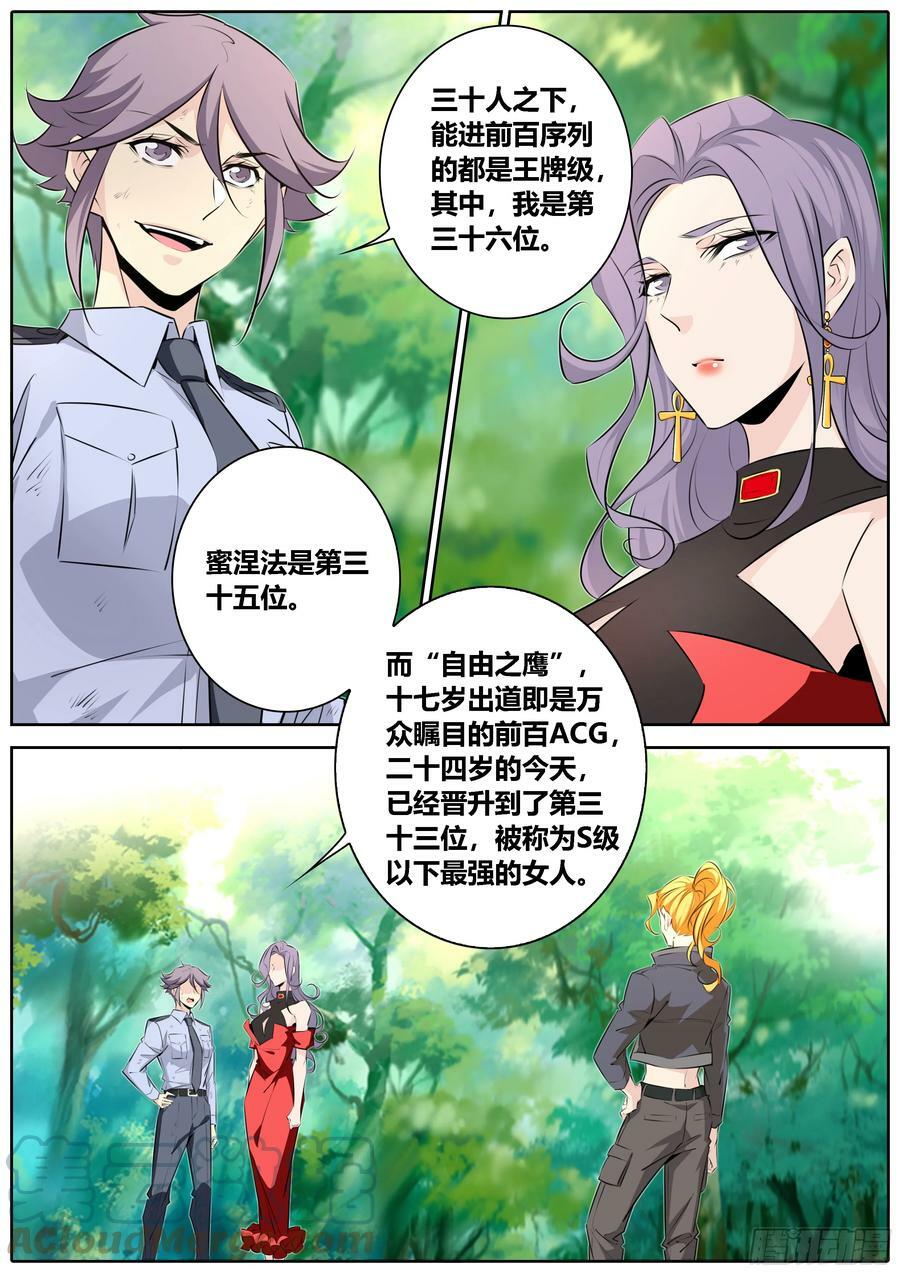 449.三个女人一台戏5